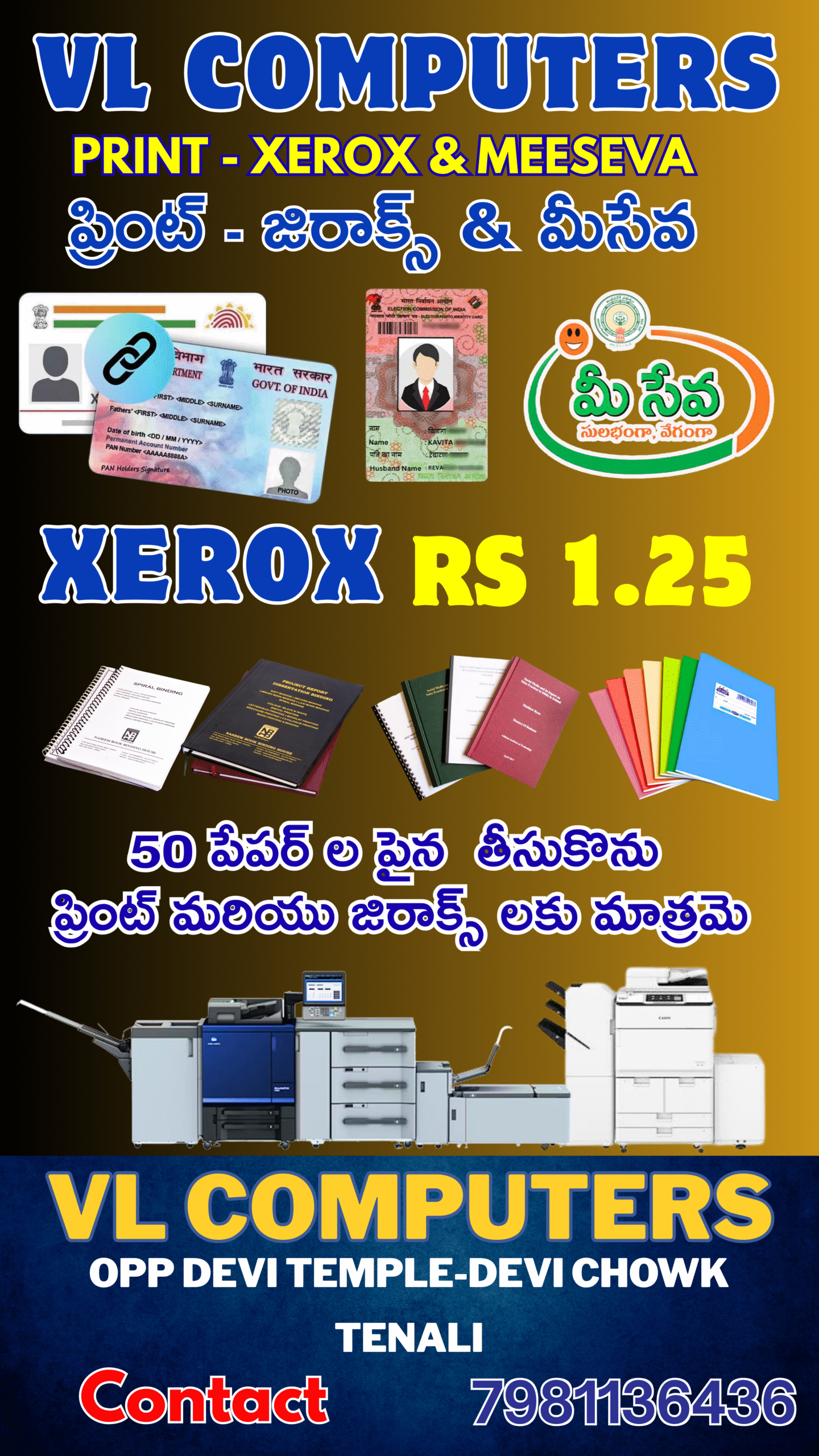 A4 printing Tenali Xerox shop in Tenali Color print Tenali Low cost A4 printing VL Computers Tenali Print shop near me Digital printing Tenali