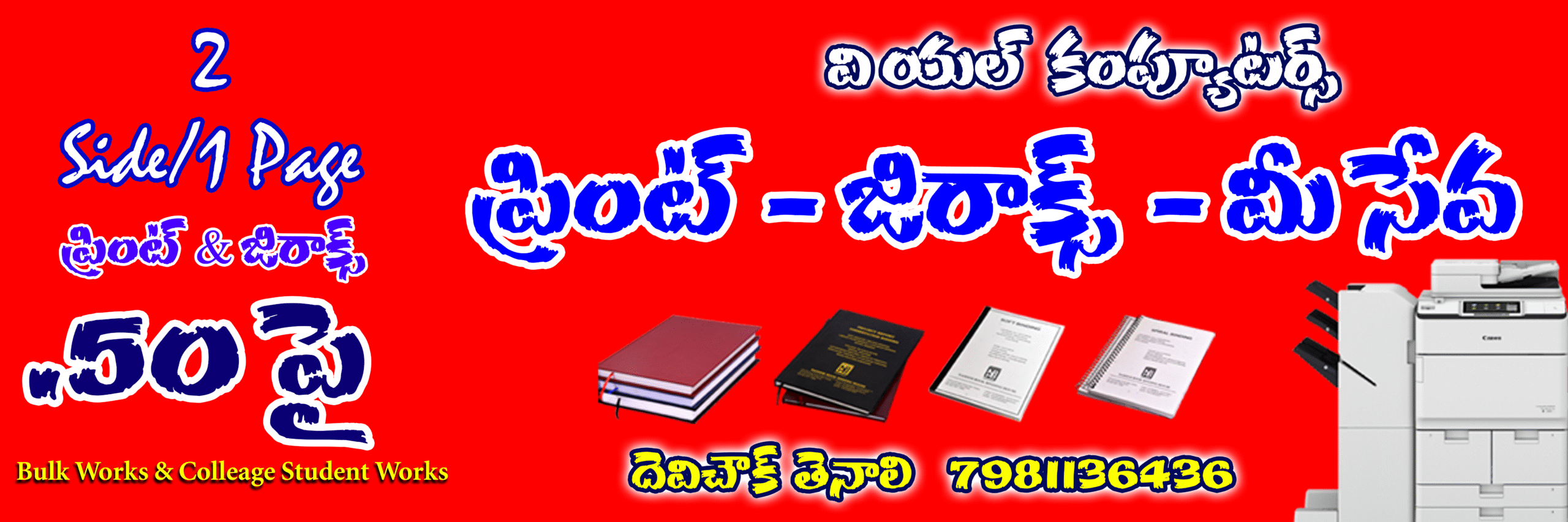 BEST PRINT XEROX VL COMPUTERS TENALI