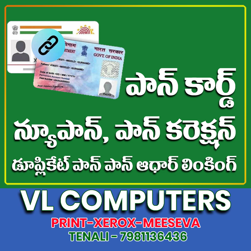 PAN CARD-NEW-CORRECTION-DUPLICATE
