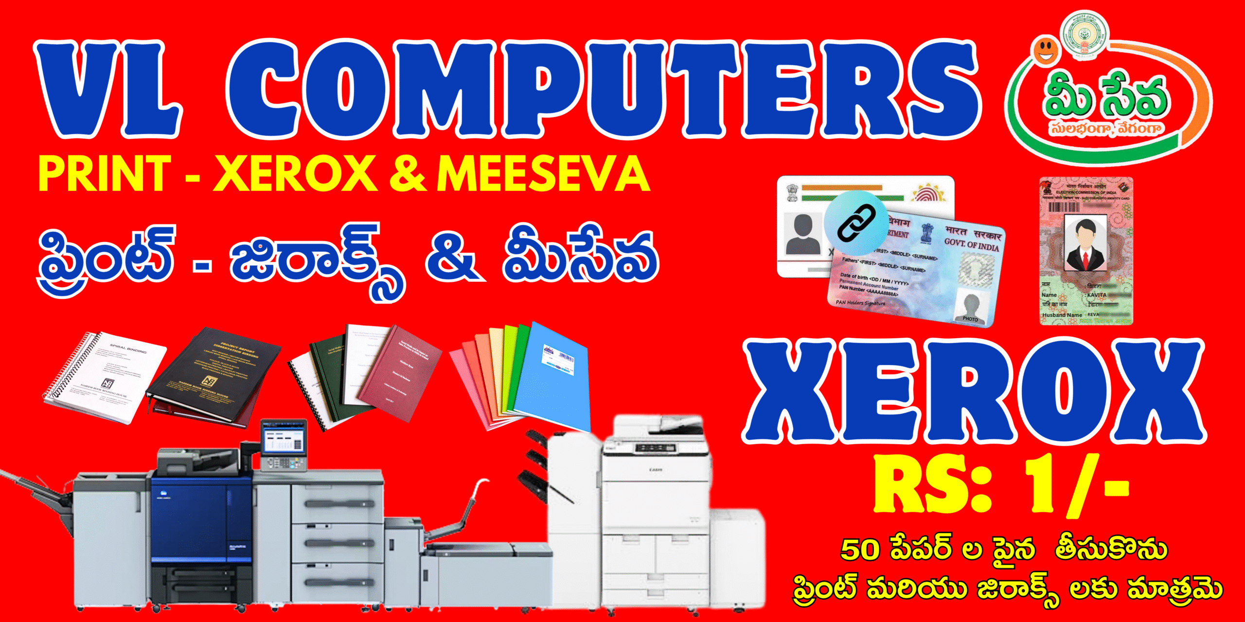 “Print and Xerox services in Tenali at VL Computers offering low-cost color and black & white printing